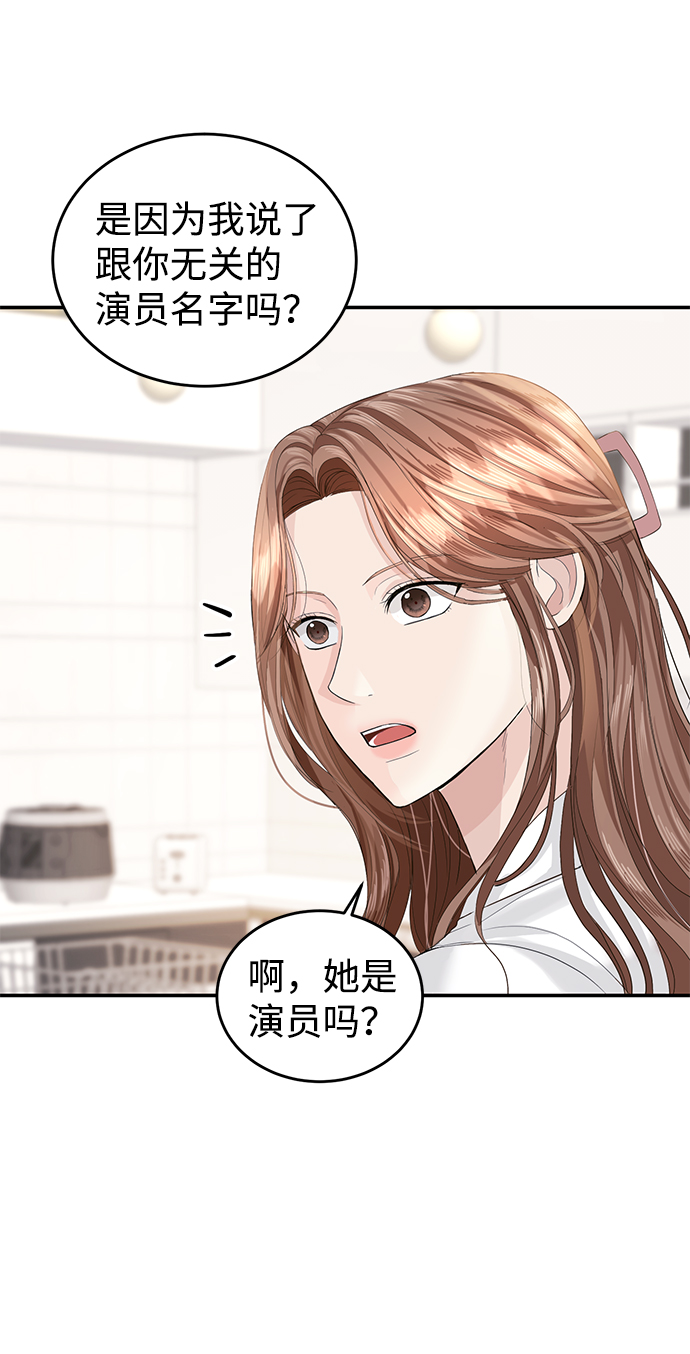 第34话48