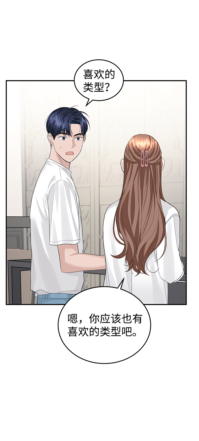 第34话43