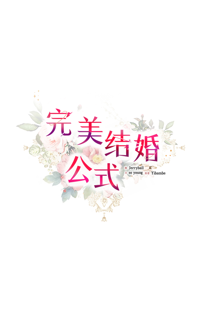 第17话19