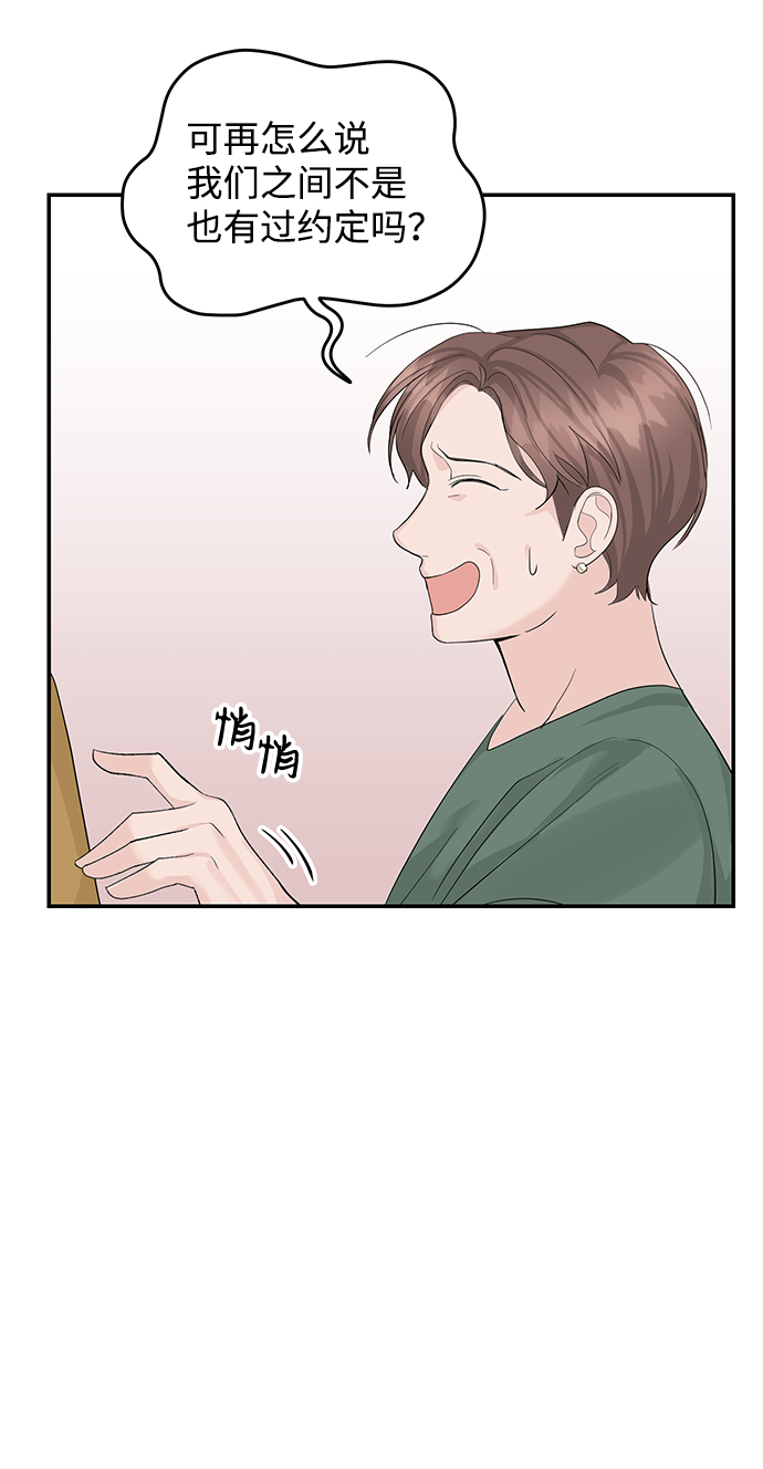 第15话31