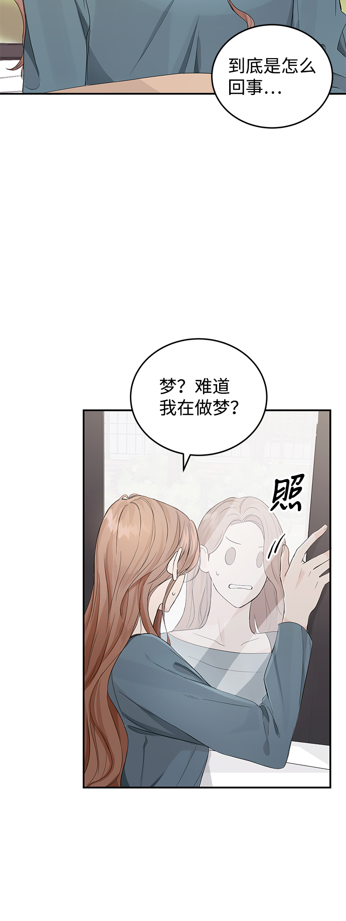 第2话75