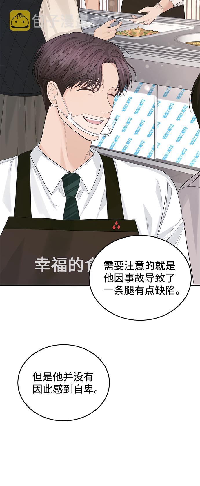 第21话57