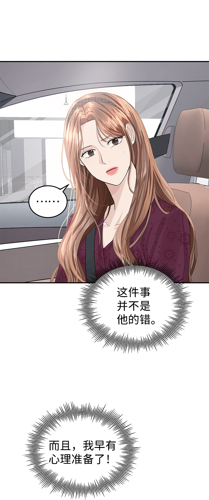 第29话42