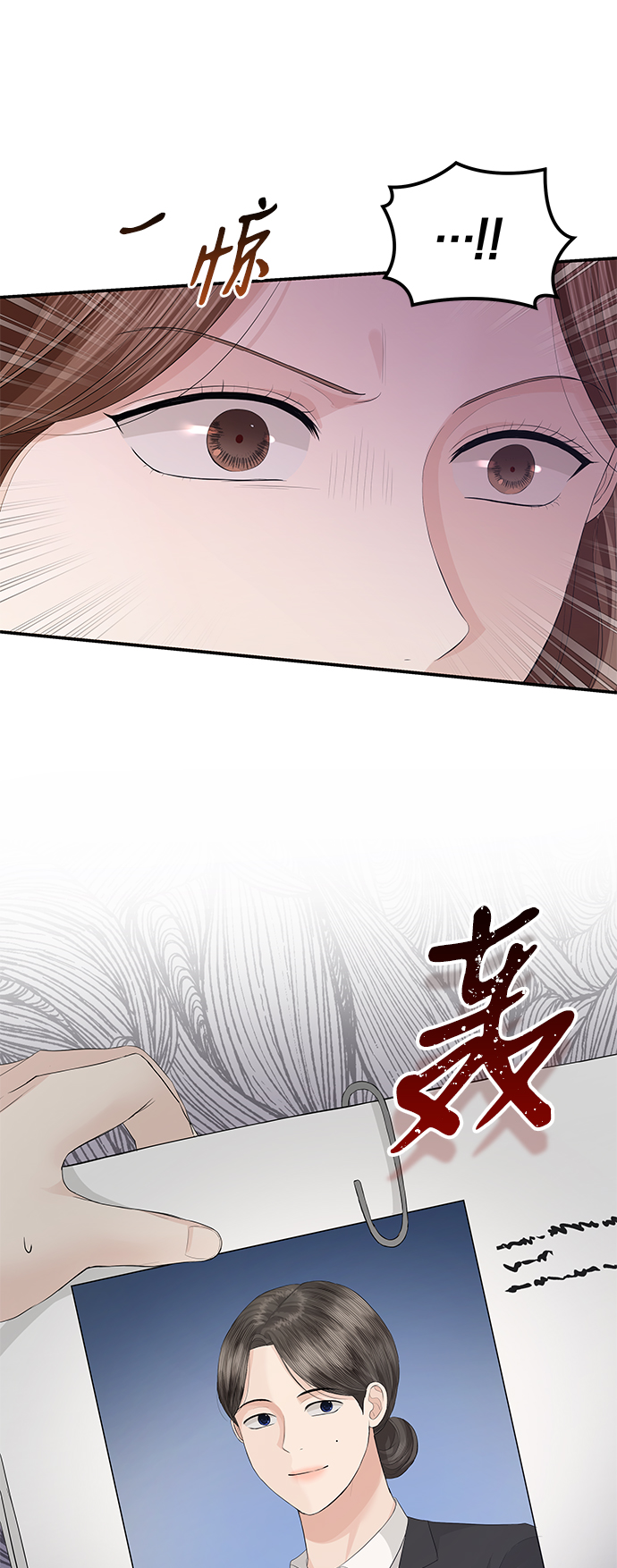 第60话11