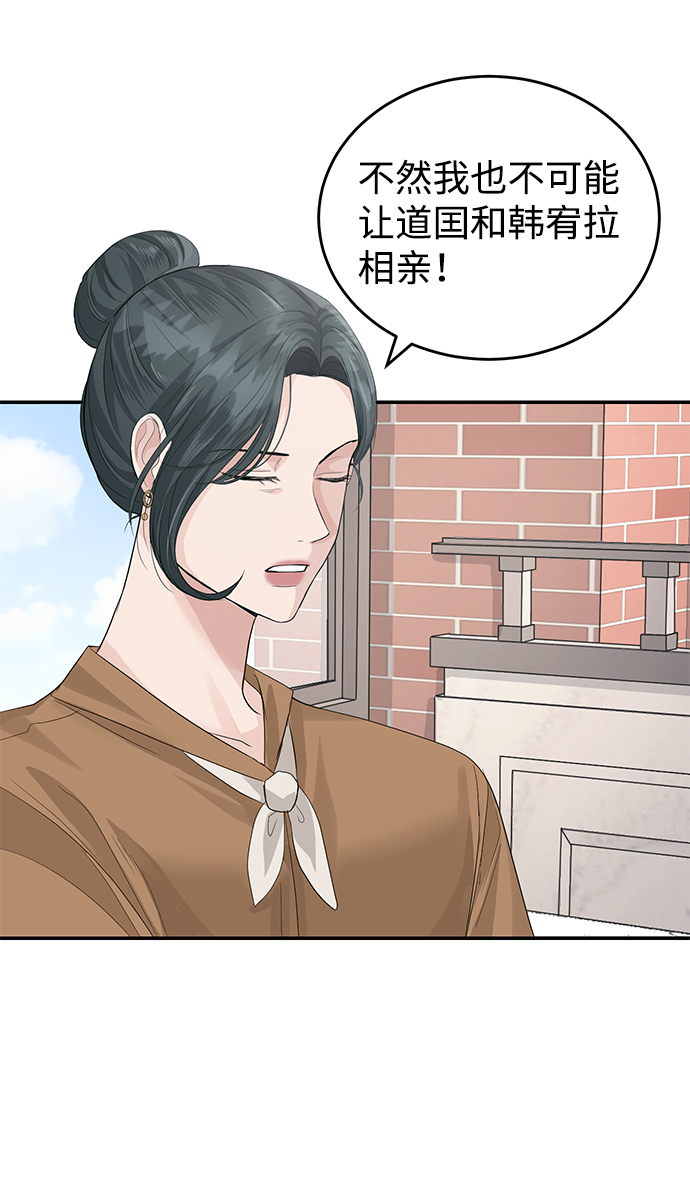 第29话5
