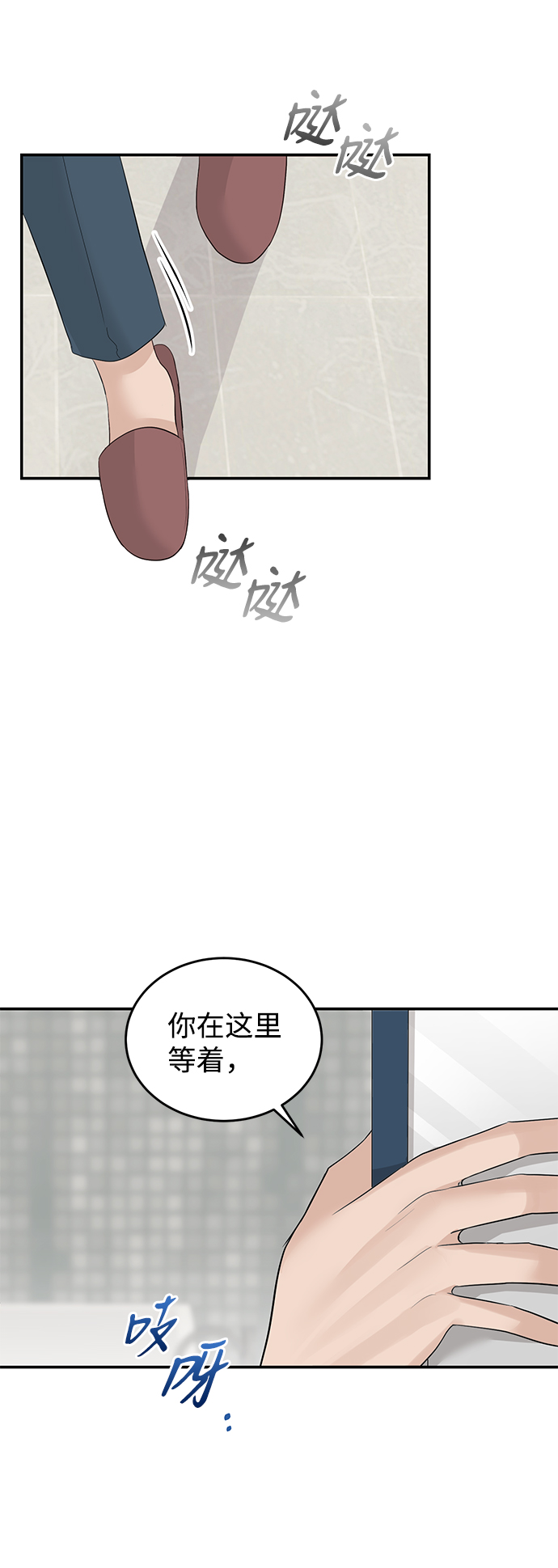 第50话44