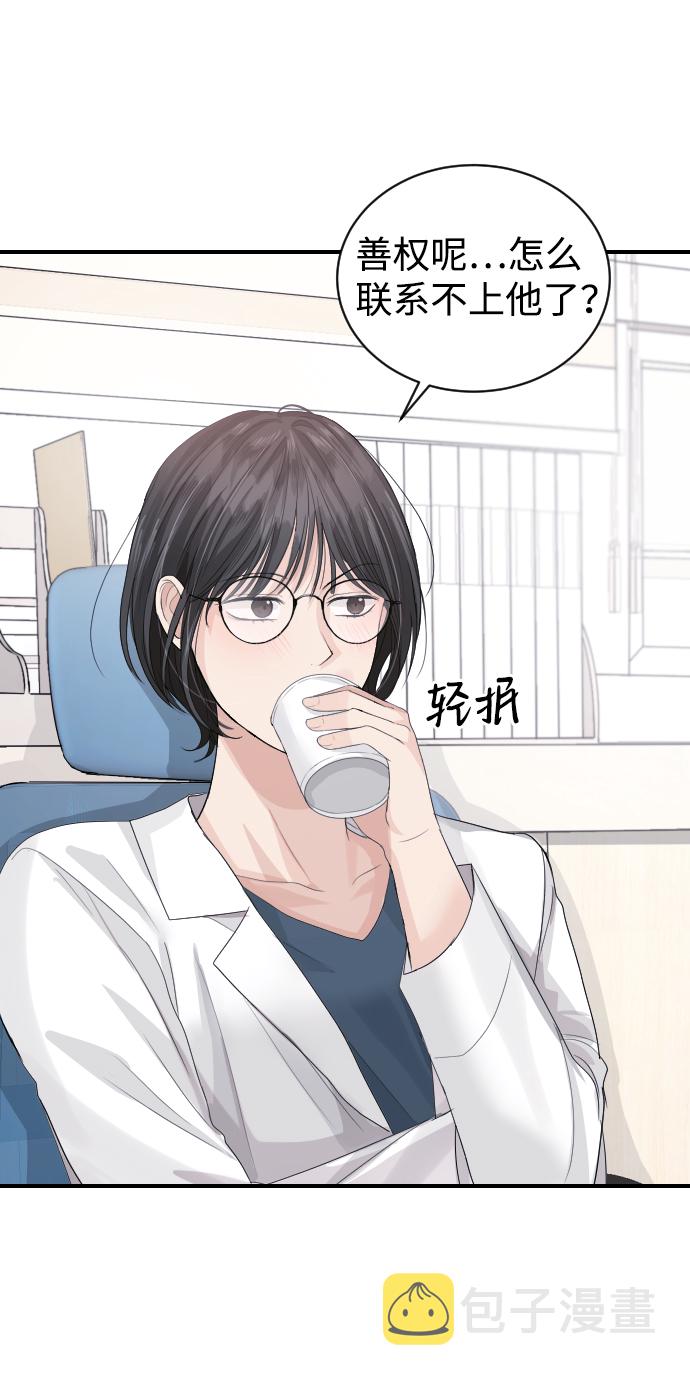 第31话8