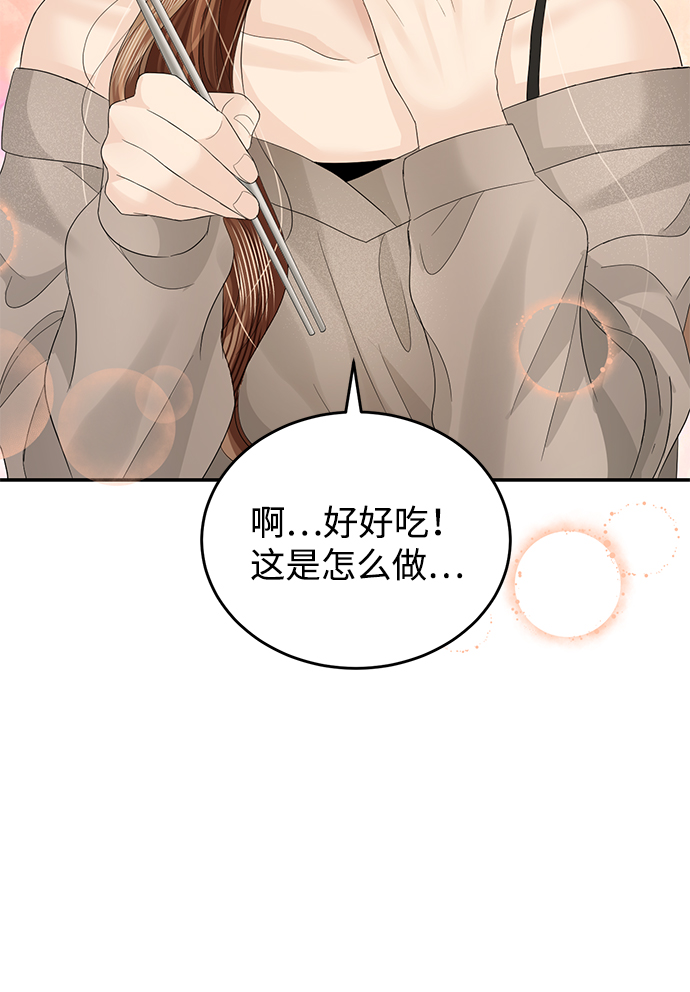 第69话11