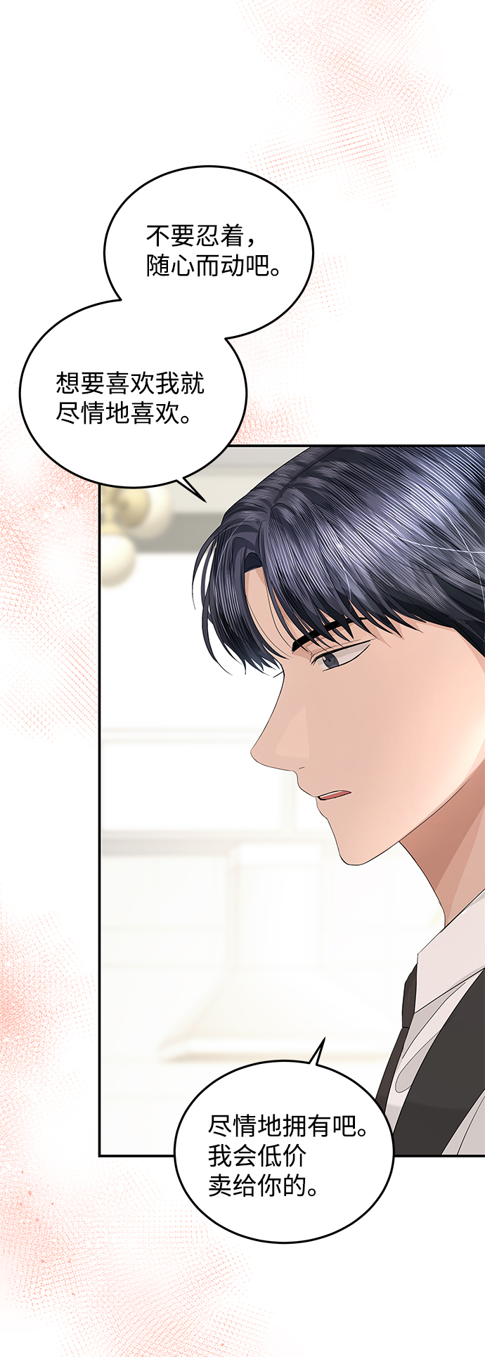 第65话63