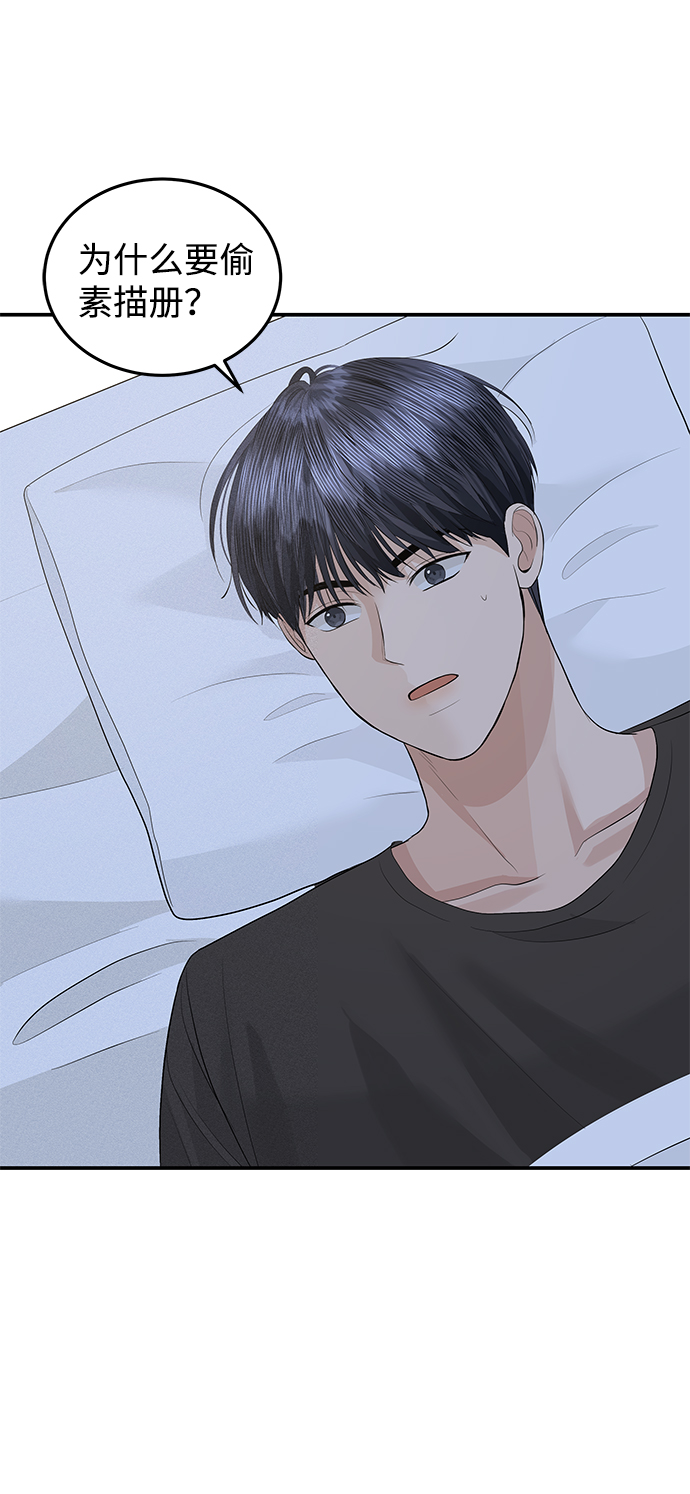第51话15