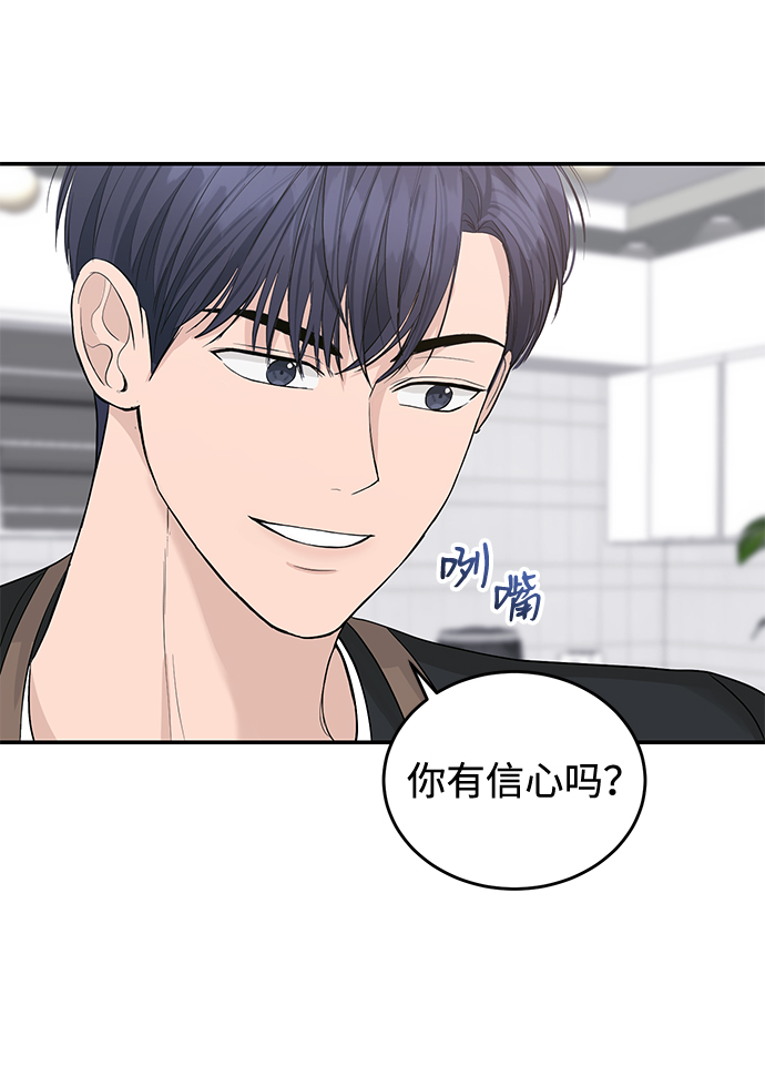 第19话32
