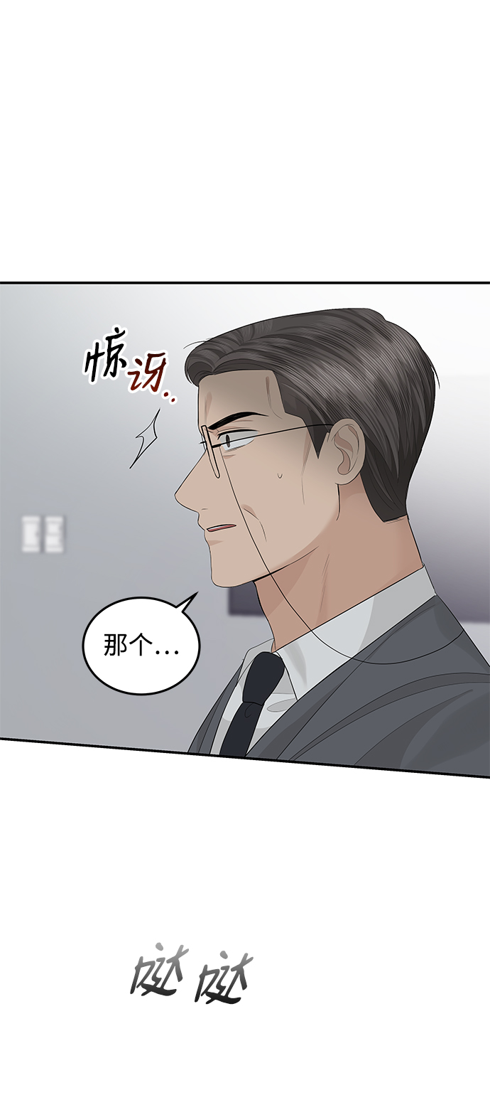 第57话19