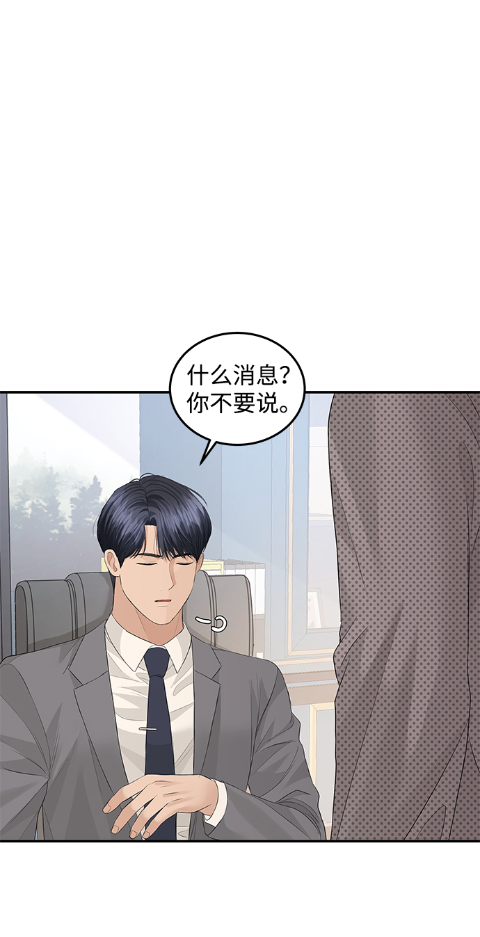 第66话8