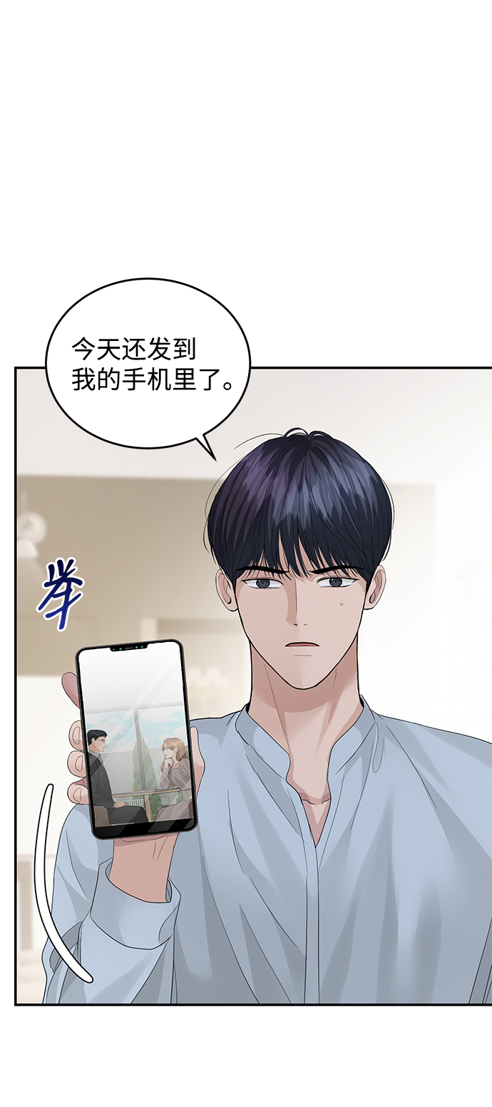第71话18