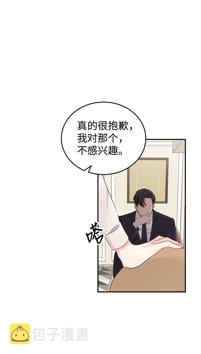 第4话43