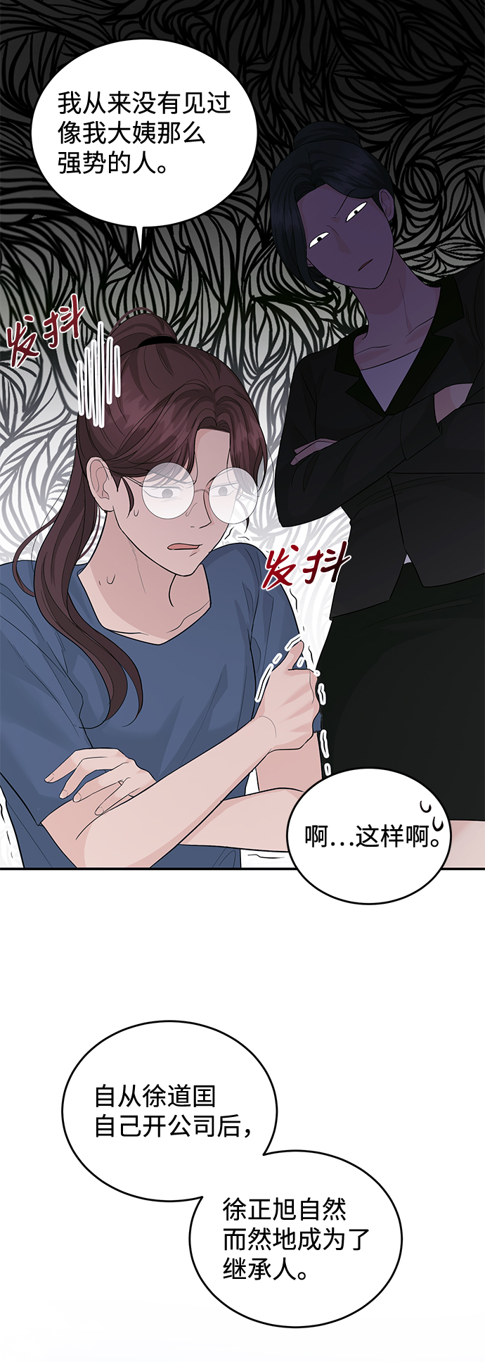 第22话23