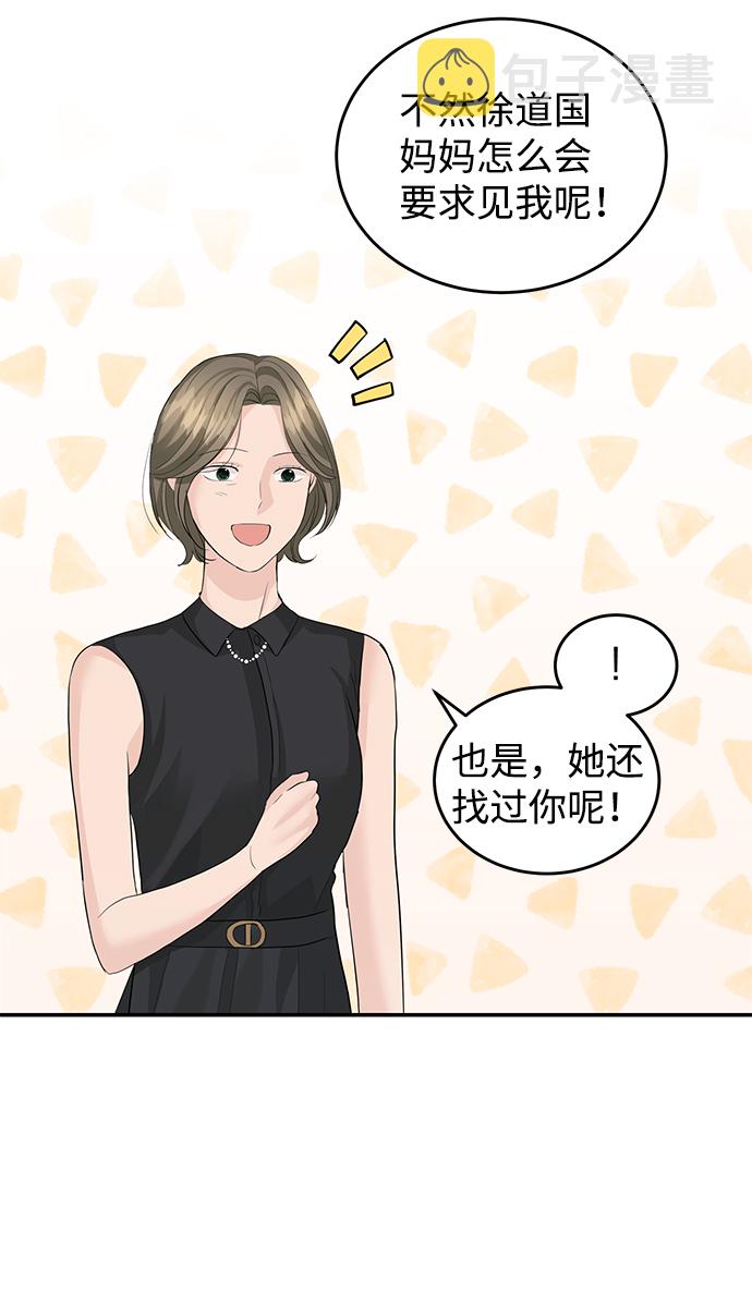 第33话14