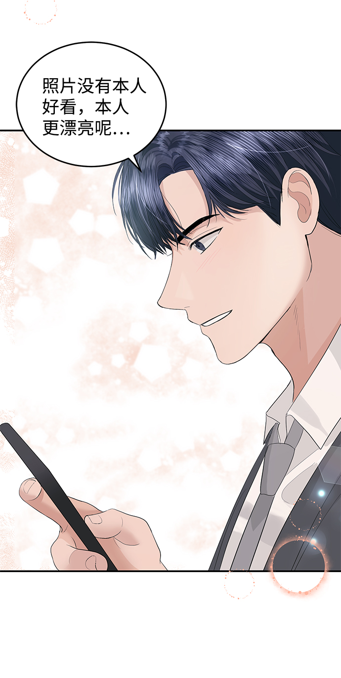 第45话44