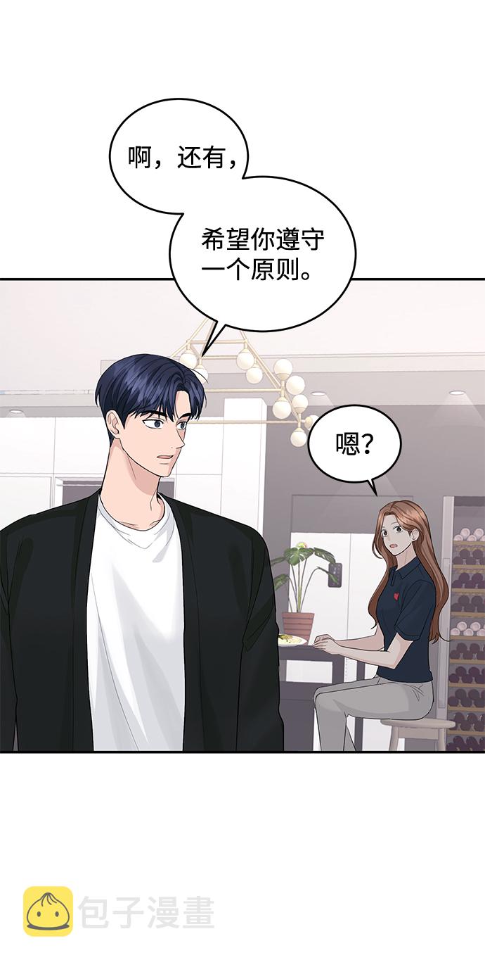 第21话12
