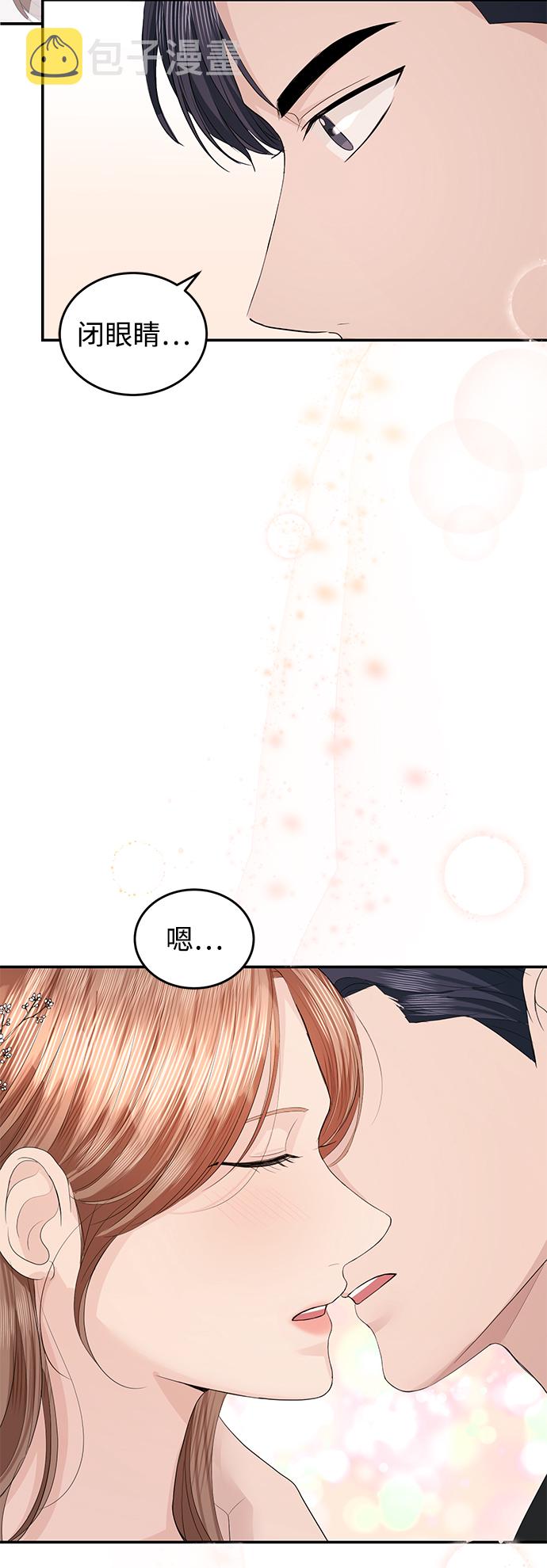 第47话78
