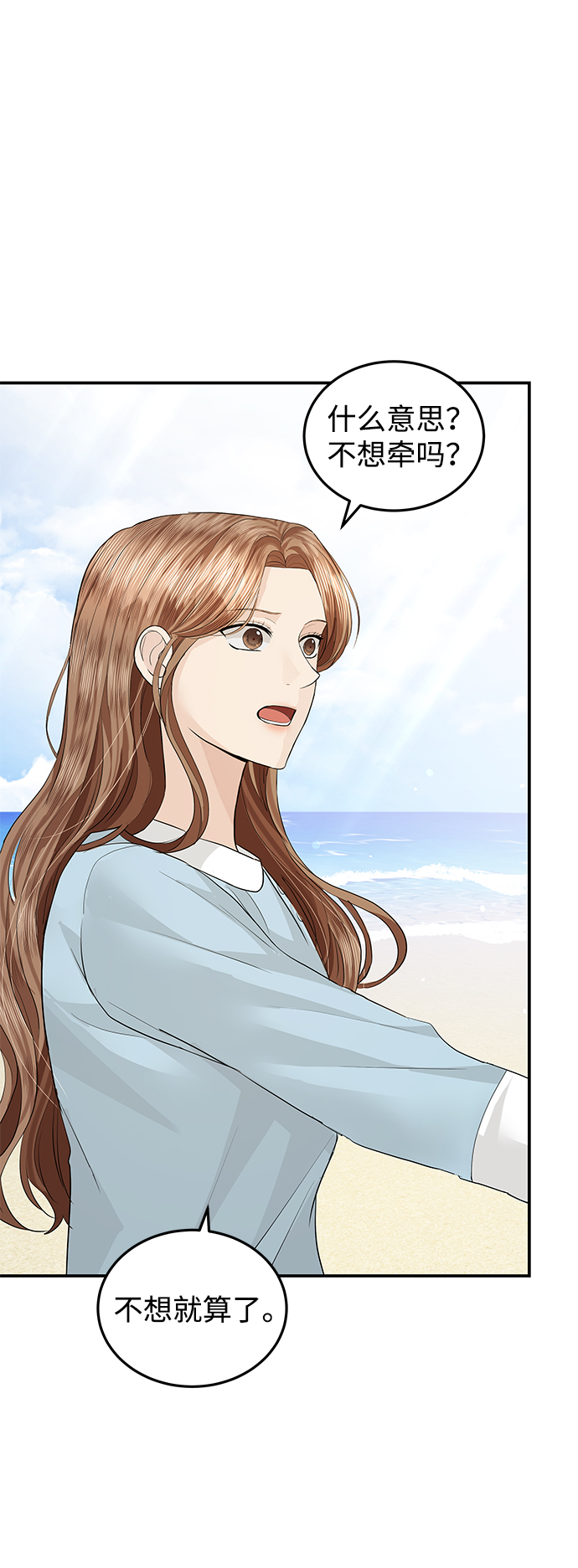 第51话62