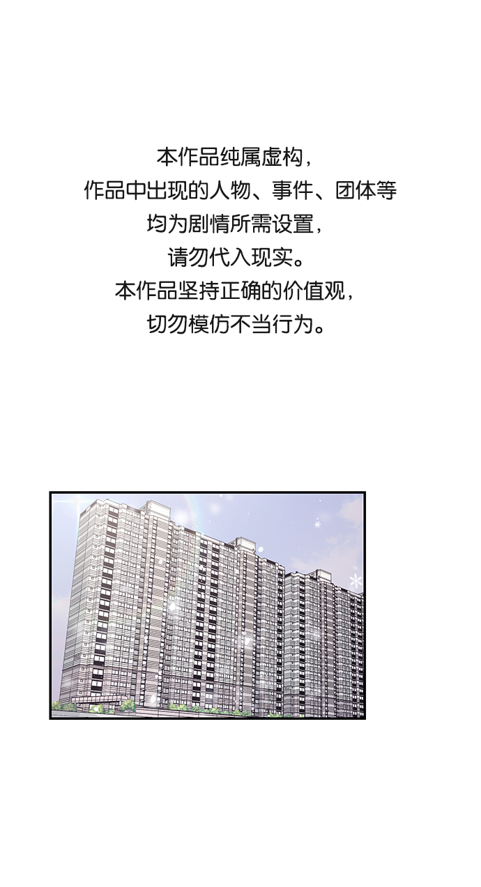 第1话0
