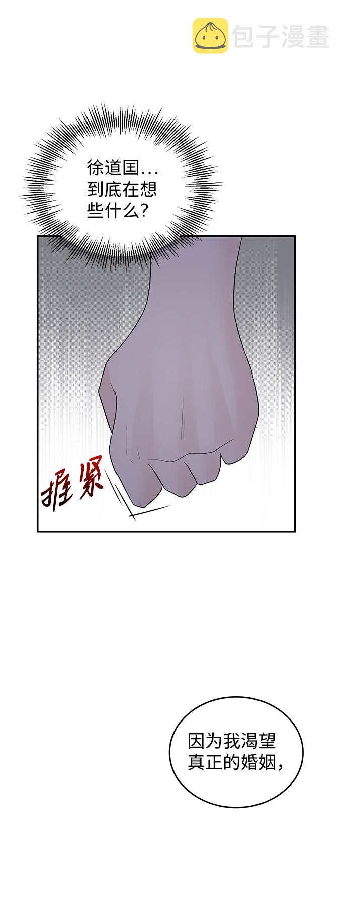 第43话7