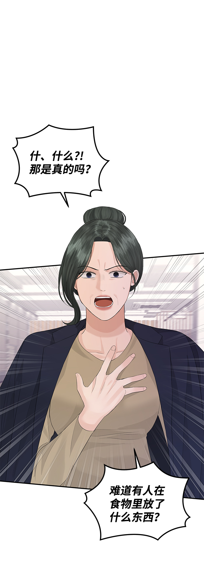 第56话41