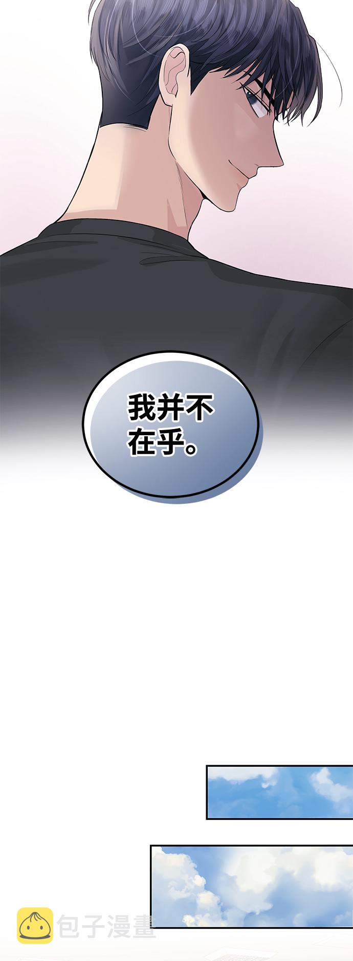 第26话37