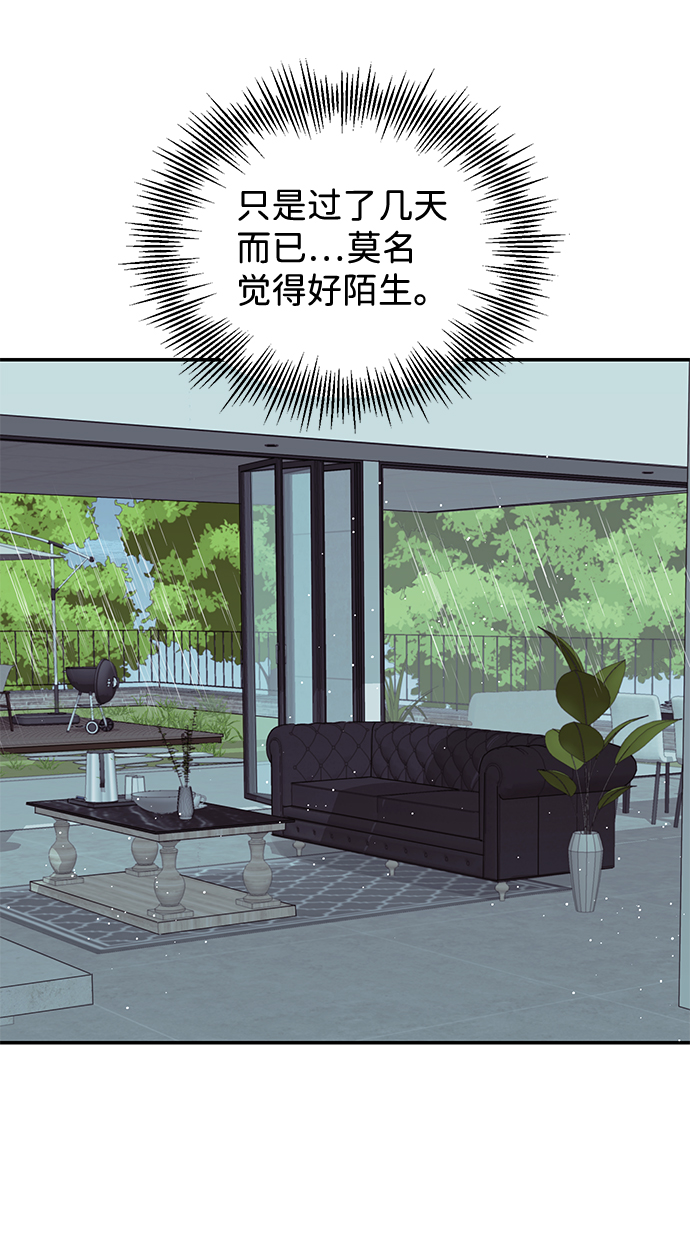 第23话13
