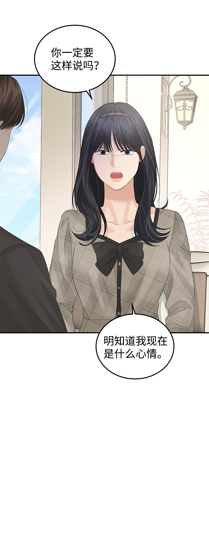 第63话16