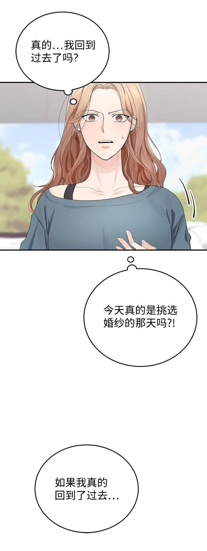 第2话83
