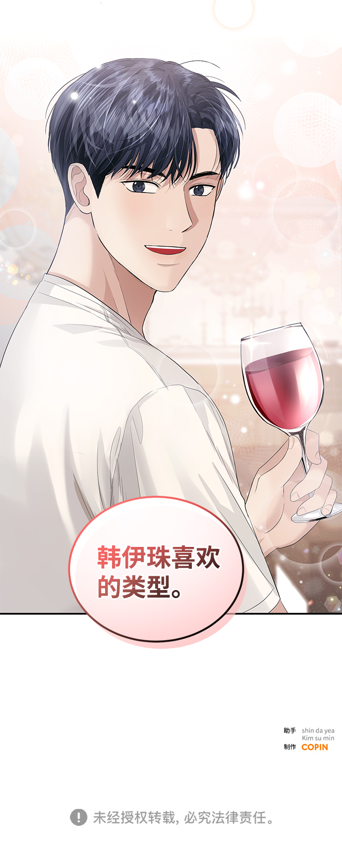 第34话62