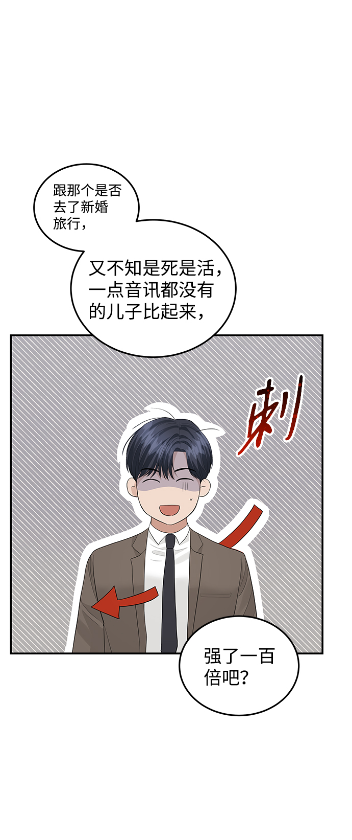 第56话26