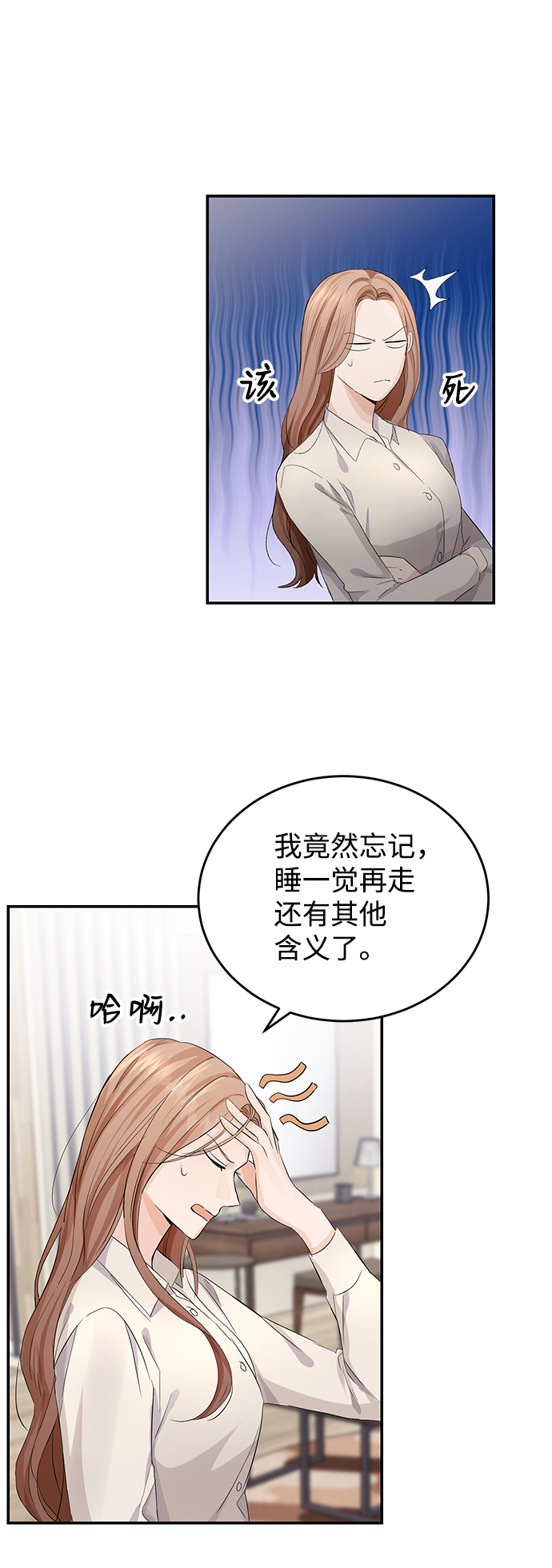 第4话42
