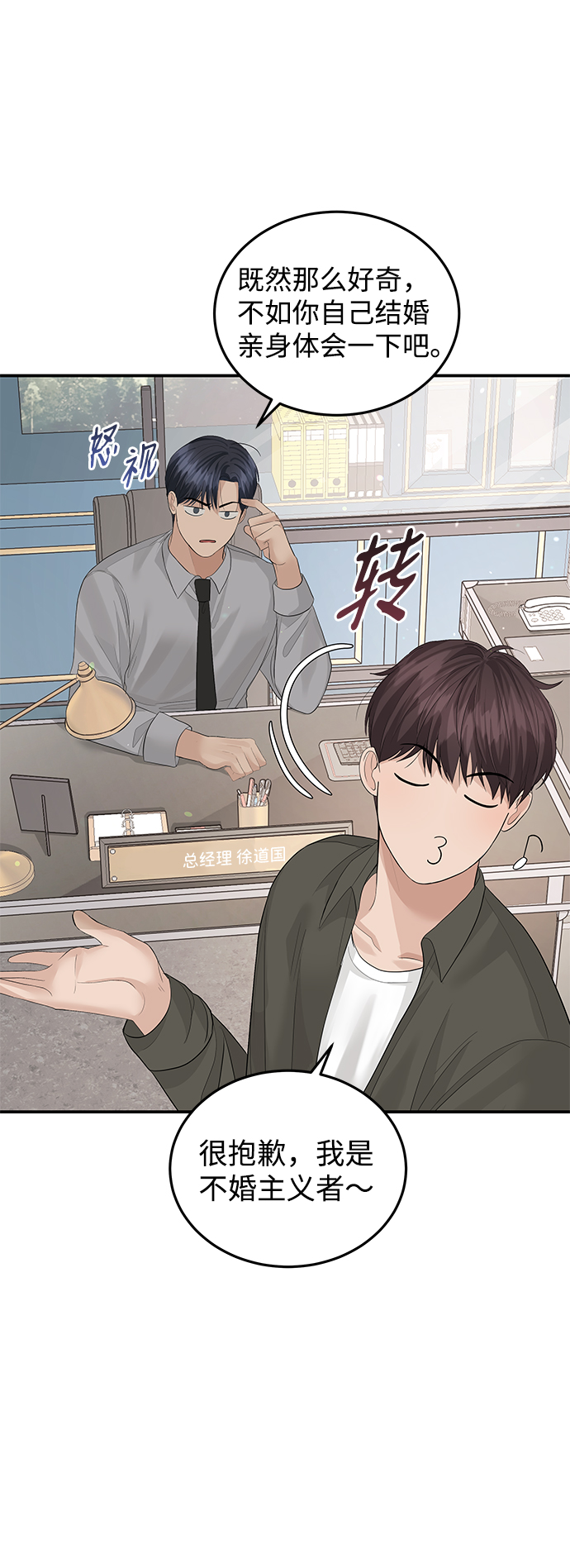 第55话23