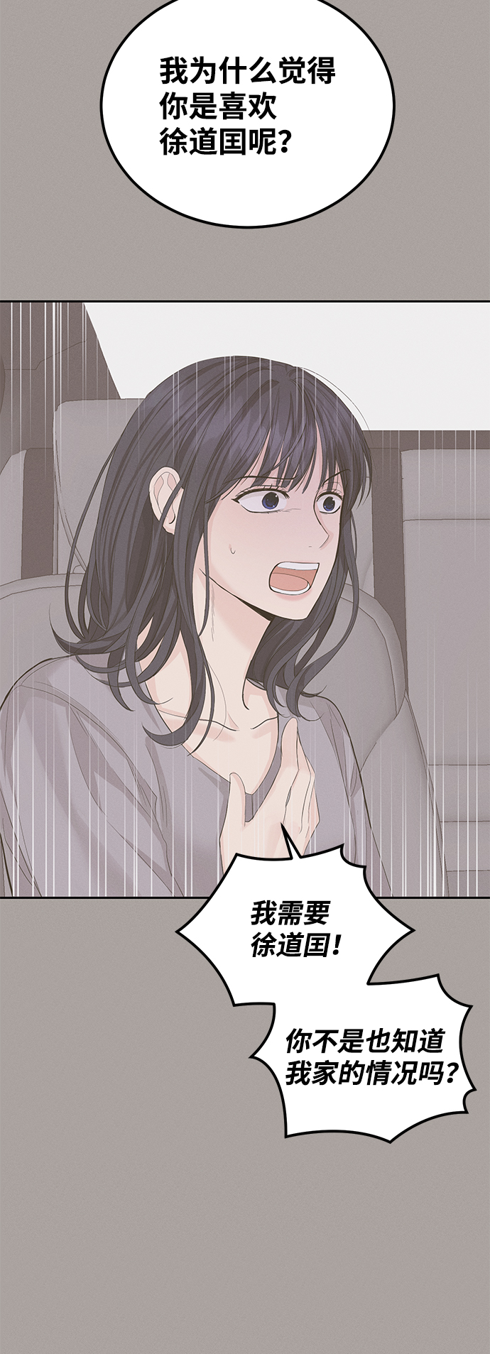 第14话61