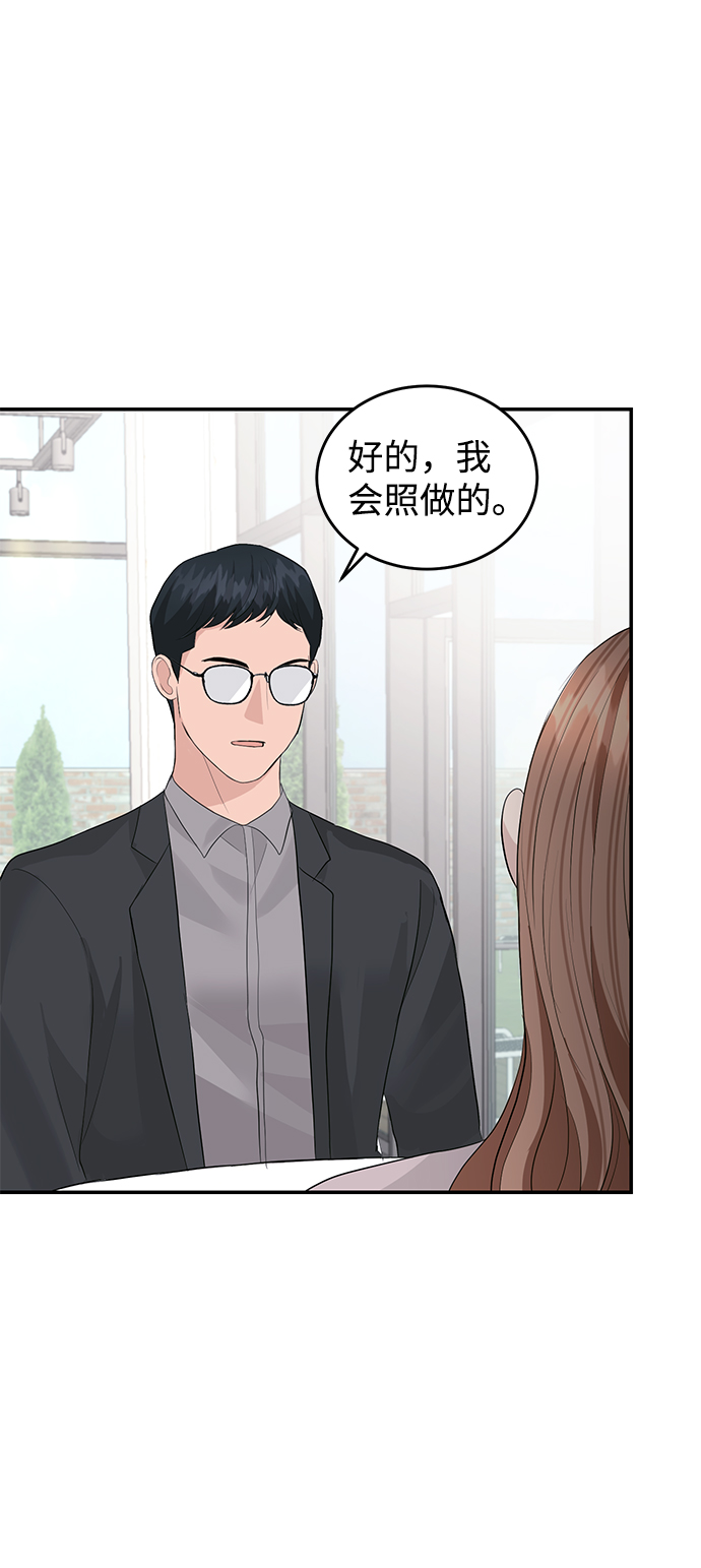 第47话25
