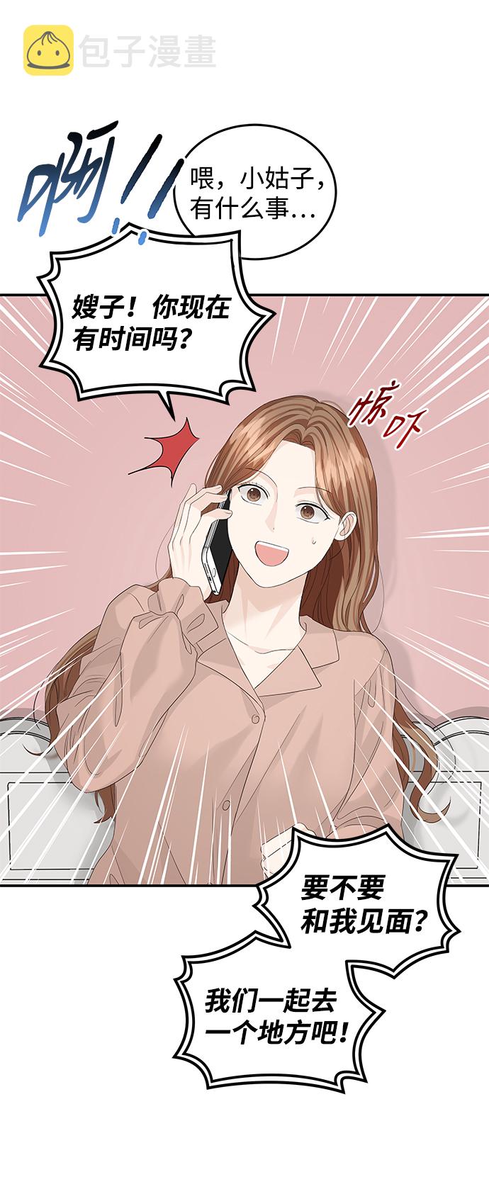 第65话27