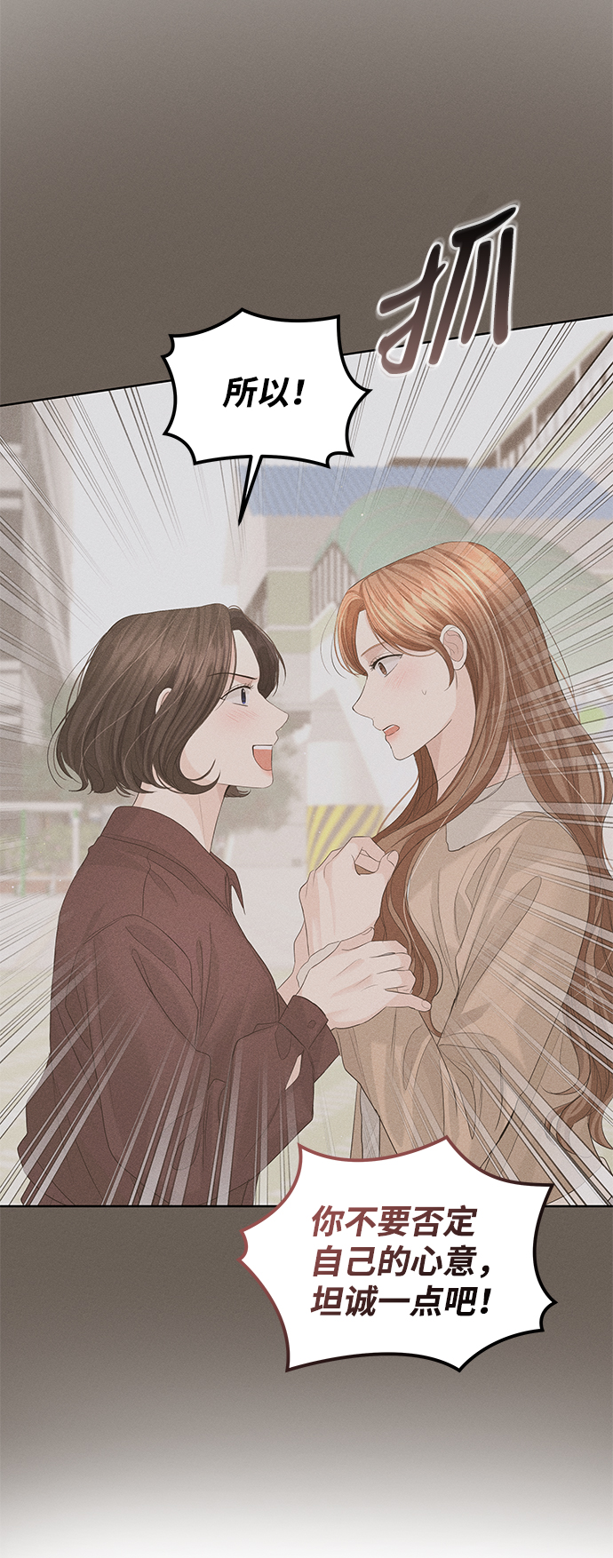 第65话69
