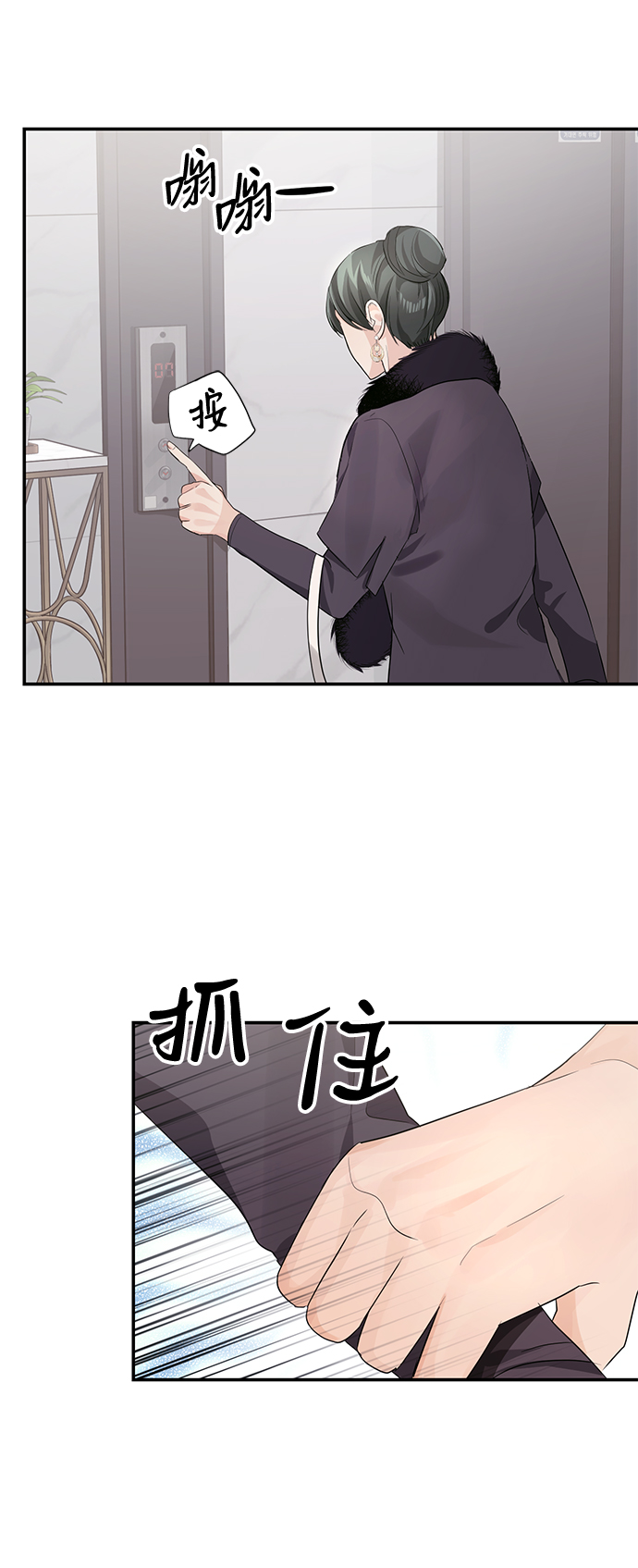 第6话64