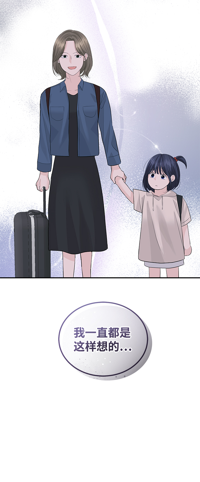 第46话83