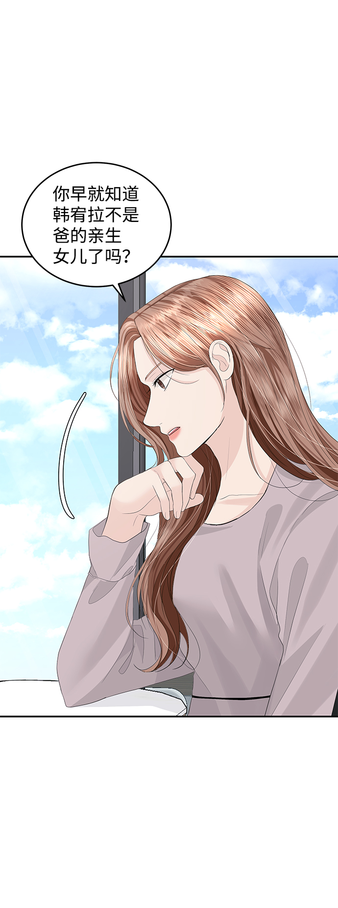第47话20
