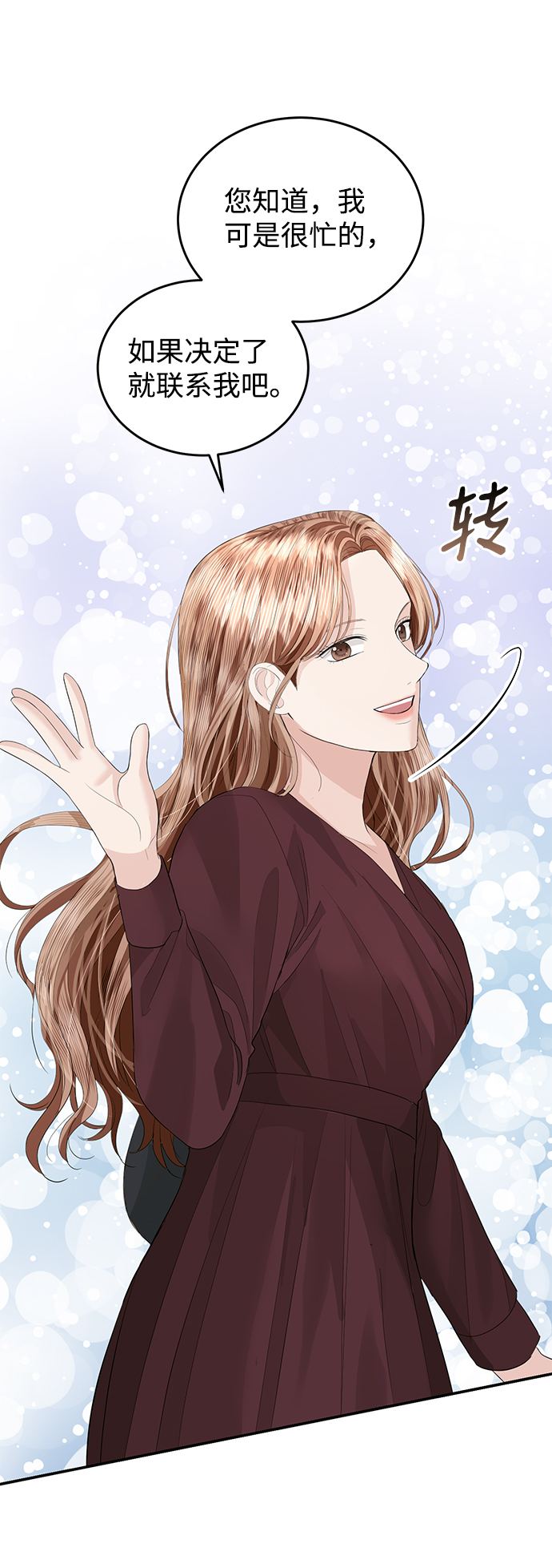第47话14