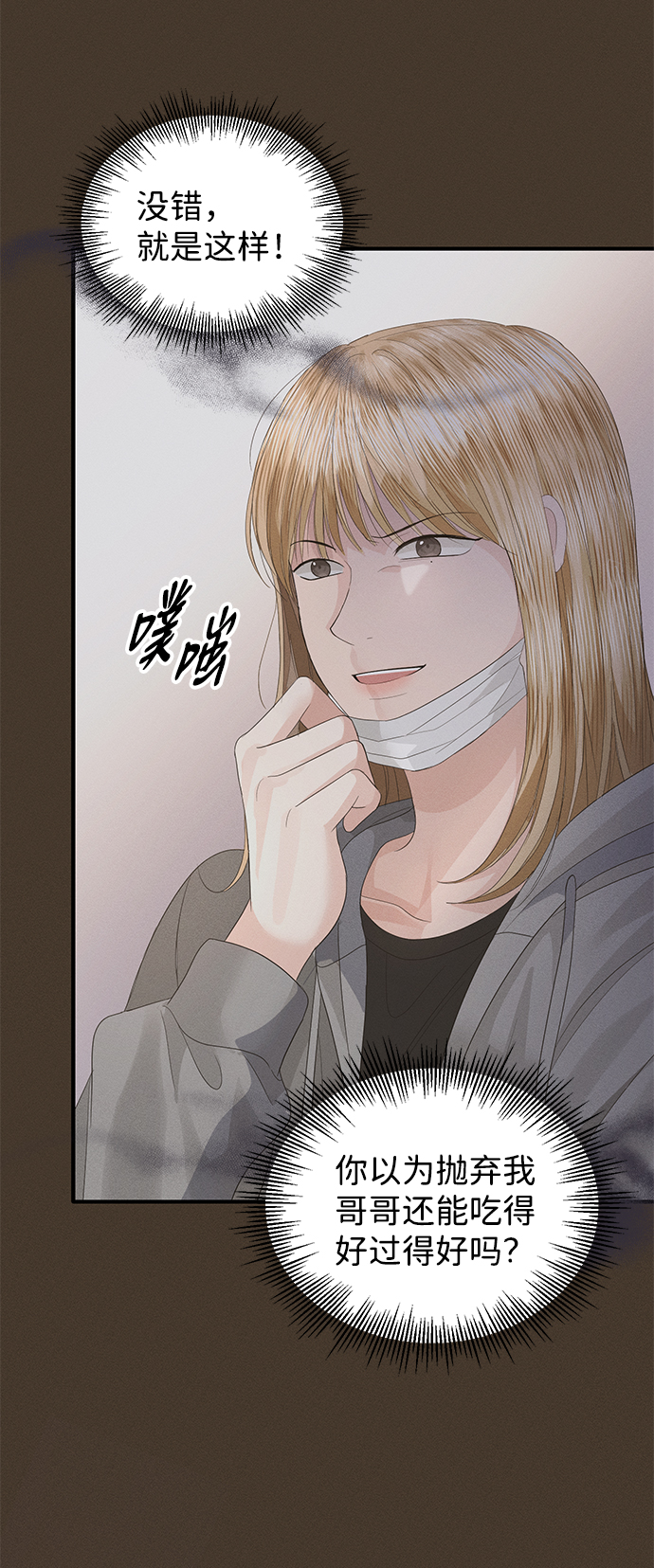 第68话21