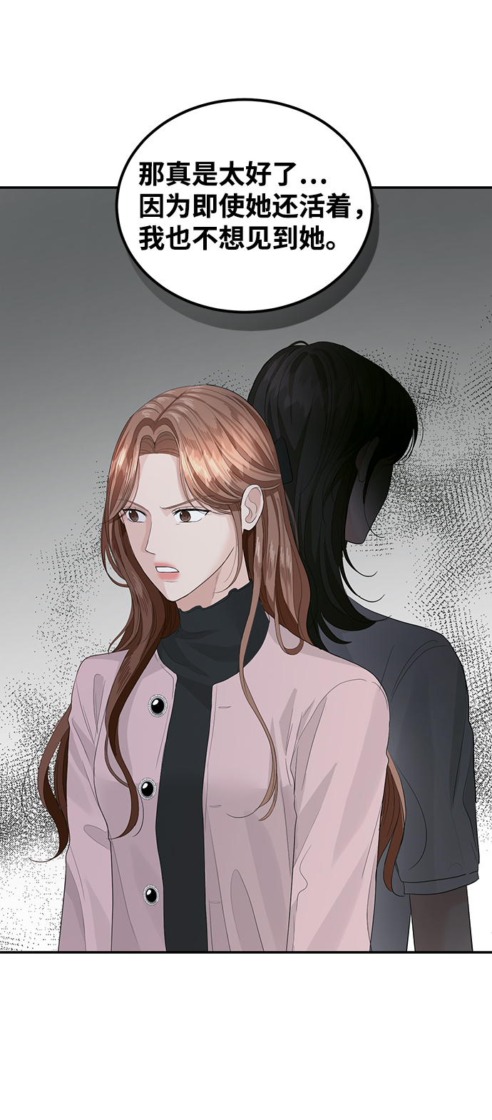 第37话41