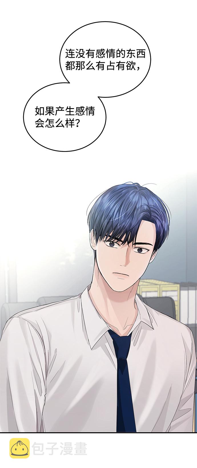 第25话45