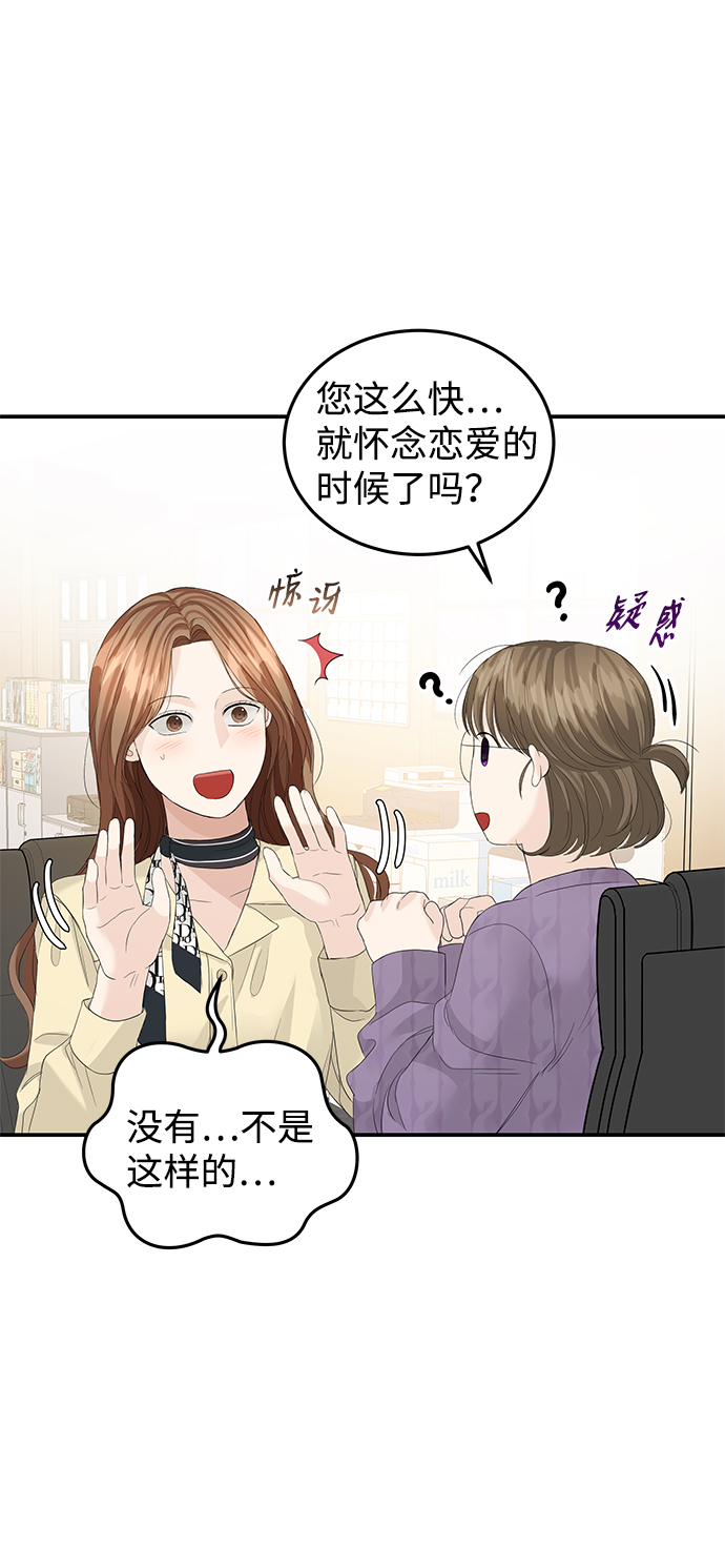 第64话19