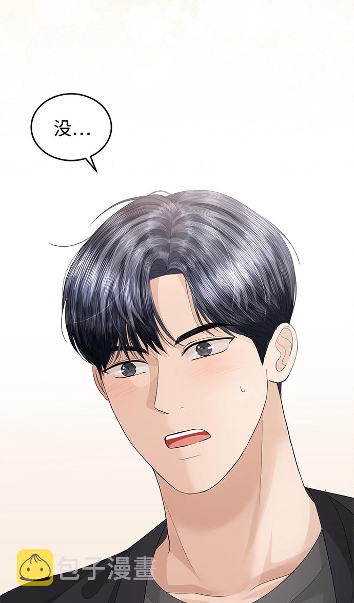 第69话14