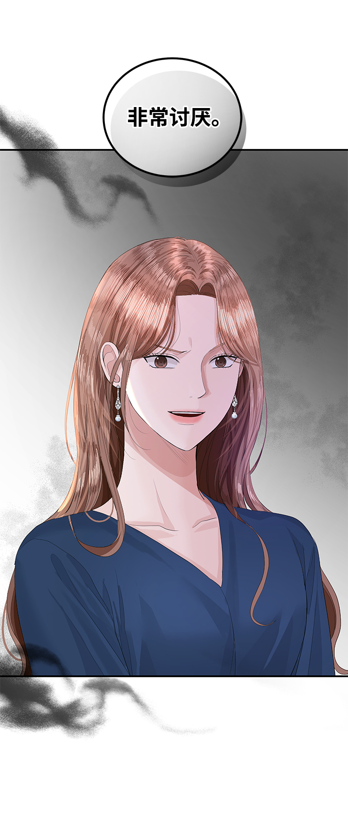 第41话70